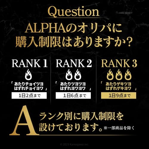【 MEGAドリームex SR以上確定オリパ 】 ALPHAのオリパ [10連オリパ] ロット1
