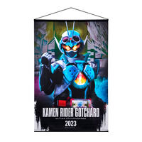 仮面ライダーガッチャード B2タペストリー2