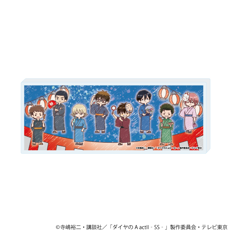 ミニアクリルブロック「TVアニメ『ダイヤのA actⅡ -Second Season-』」06/整列デザイン 花火大会ver.(グラフアートイラスト)