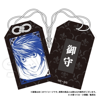 【グッズ-お守り】DEATH NOTE お守り L【再販】