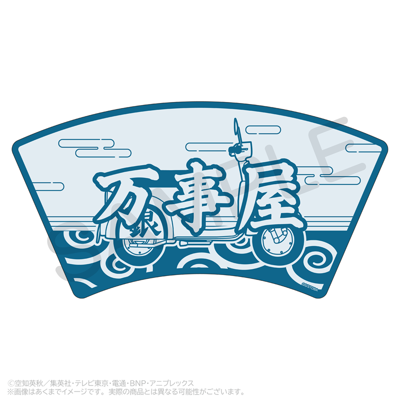 銀魂_玄関マット 万事屋