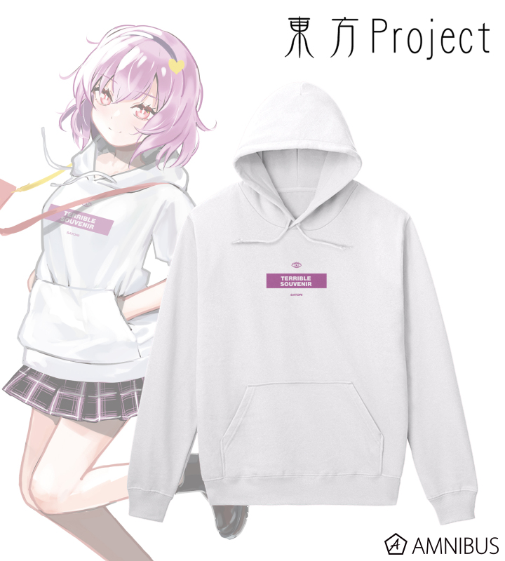 松本能人イラスト 現代風ファッションver. 古明地さとり 着用パーカー