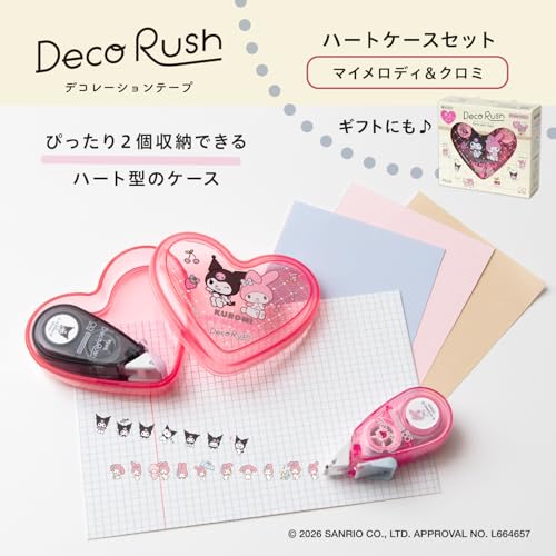 プラス デコラッシュ <限定> ハートケースセット サンリオキャラクターズ デザイン マイメロディ クロミ DC-0230-SR-2P 46-882