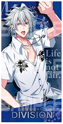 ヒプノシスマイク -Division Rap Battle- 碧棺左馬刻 ビジュアルバスタオル D 約H600×W1200×D3mm