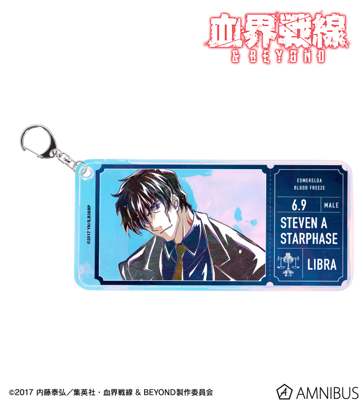 スティーブン・A・スターフェイズ Ani-Art 第4弾 オーロラチケットホルダー