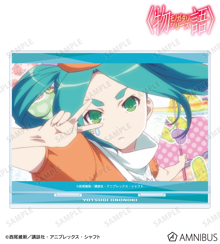 斧乃木余接 場面写BIGアクリルスタンド