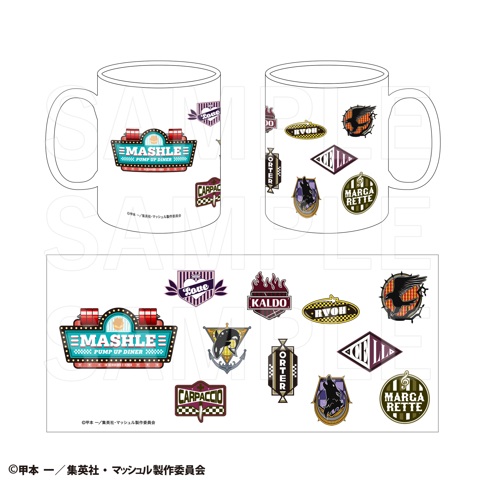 マッシュル-MASHLE-_PUMP UP DINER 3 マグカップ