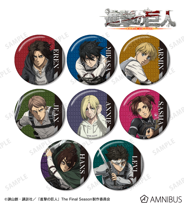 トレーディンググリッター缶バッジ vol.2