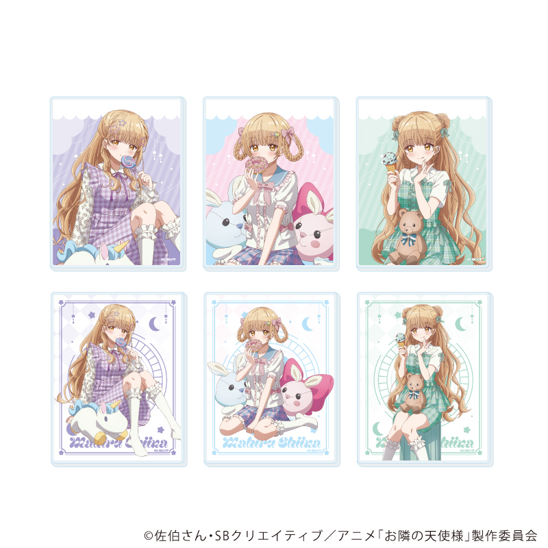 アクリルカード「お隣の天使様にいつの間にか駄目人間にされていた件2」03/コンプリートセット(全6種)(描き下ろしイラスト)