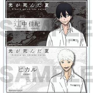 TVアニメ「光が死んだ夏」 トレーディングアクリルネームバッジ 5個入りBOX