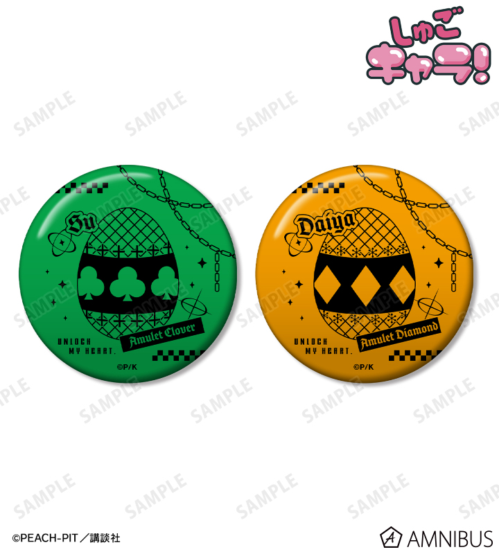 スゥ＆ダイヤ ar-Unity モチーフ柄 缶バッジ2個セット
