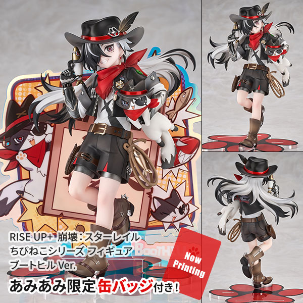 【あみあみ限定特典】RISE UP+ 崩壊:スターレイル ちびねこシリーズ フィギュア ブートヒル Ver. 完成品フィギュア