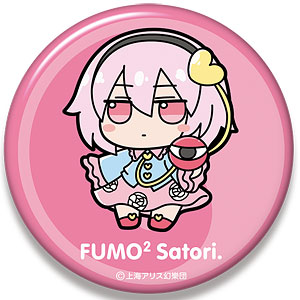 東方Project ビッグ缶バッジ [古明地さとり] ふもふもさとり。