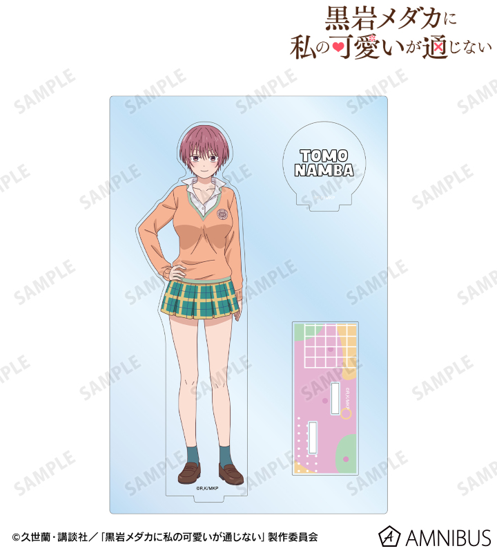 難波 朋 パーツ付きBIGアクリルスタンド