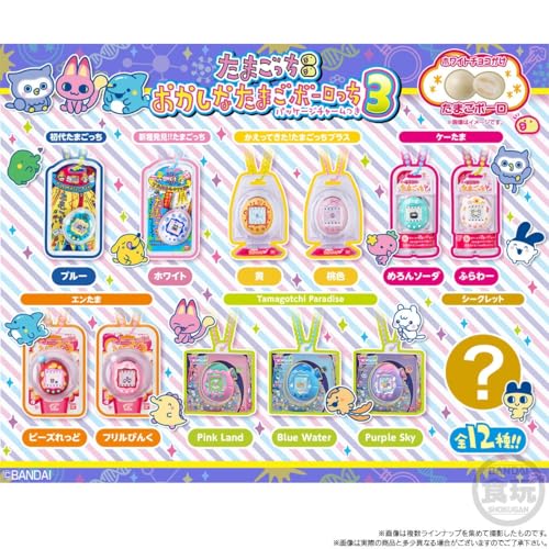 たまごっち おかしなたまごボーロっち パッケージチャームつき3 10個入りBOX (食玩)