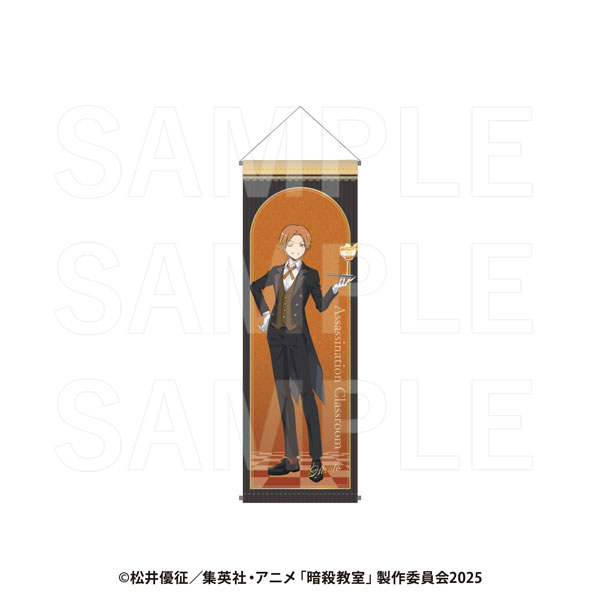暗殺教室_B2ハーフタペストリー 前原陽斗