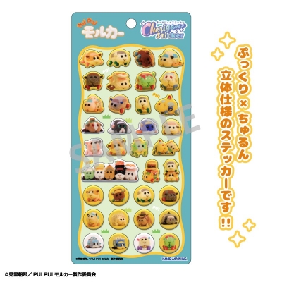 【グッズ-シール】PUI PUI モルカー Cherigem Sticker パペット