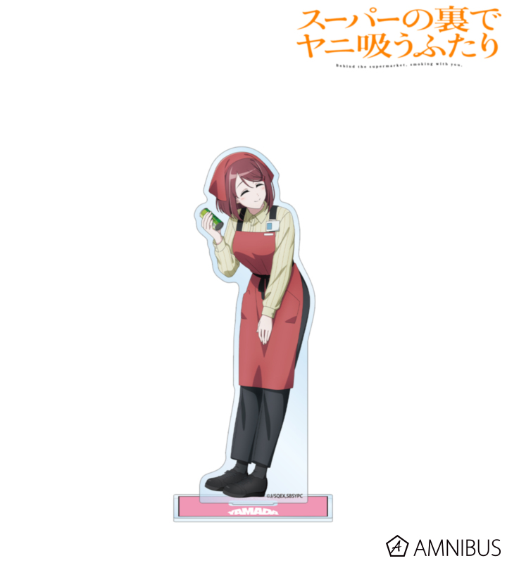描き下ろし 山田 if ふたりが同じ職場だったらver. BIGアクリルスタンド