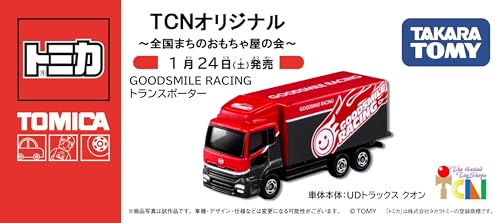 ＴＣＮオリジナル GOODSMILE RACING トランスポーター