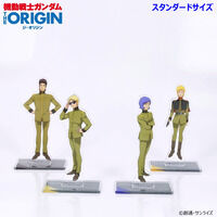 機動戦士ガンダム THE ORIGIN 第3話 アクリルスタンド(スタンダードサイズ)(全4種)【2026年5月発送】