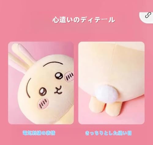 LairaAur ちいかわうさぎ ぬいぐるみ 特大 抱き枕クッション ちいかわ うさぎ ぬいぐるみ人形グッズ プレゼント用 (60cm) [並行輸入品]