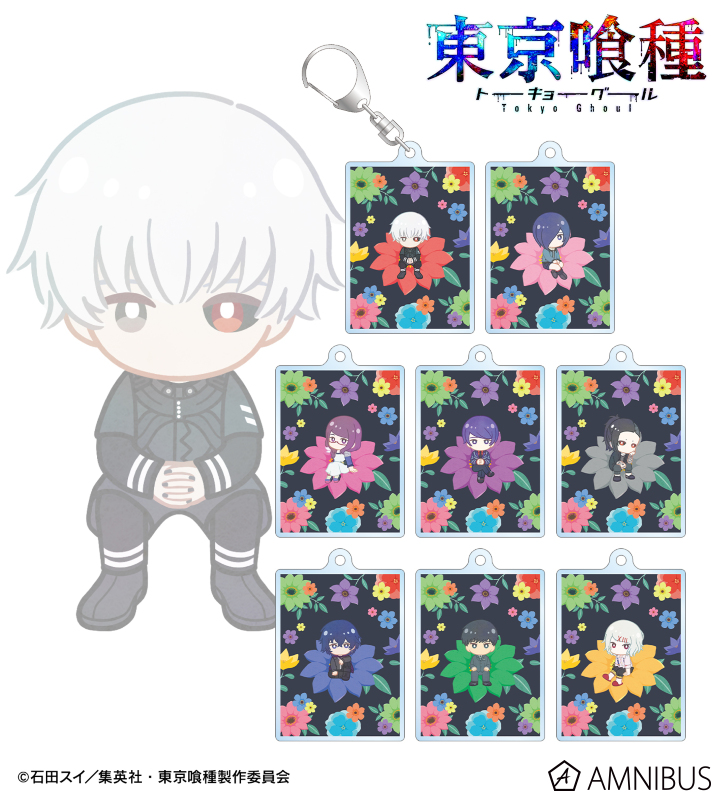 トレーディング Botania アクリルキーホルダー