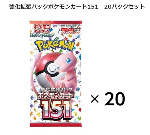 【完全未開封BOX】 強化拡張パック ポケモン カード 151 BOX ＜国内正規品 シュリンク付き 1 BOX 20パック入り ＞ ◇自社名入りシール付