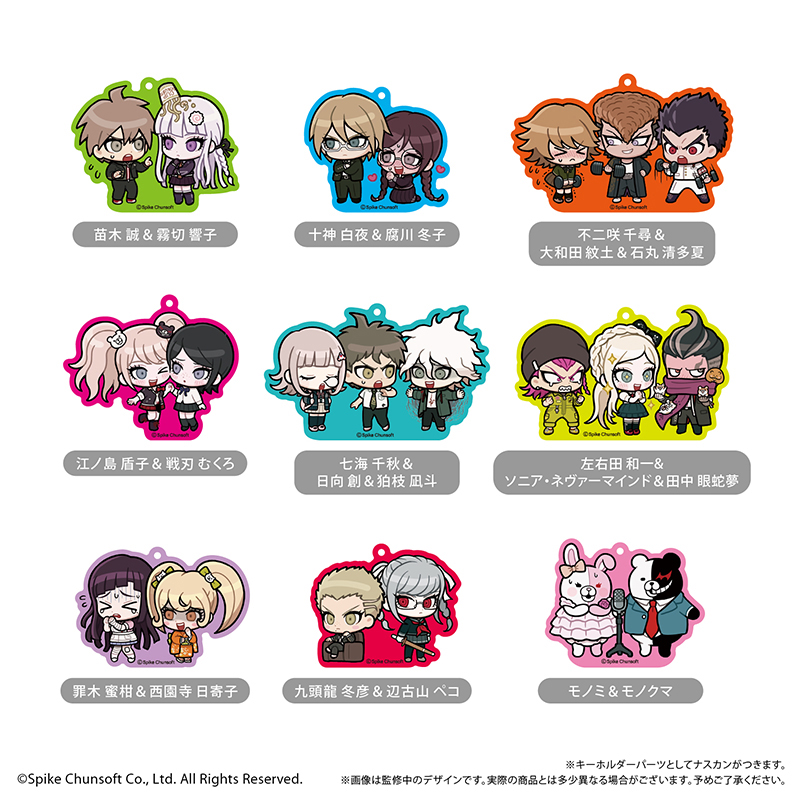 ダンガンロンパ1・2 Reload_わいわいアクリルキーホルダー 【コンプリートBOX／9個入り】