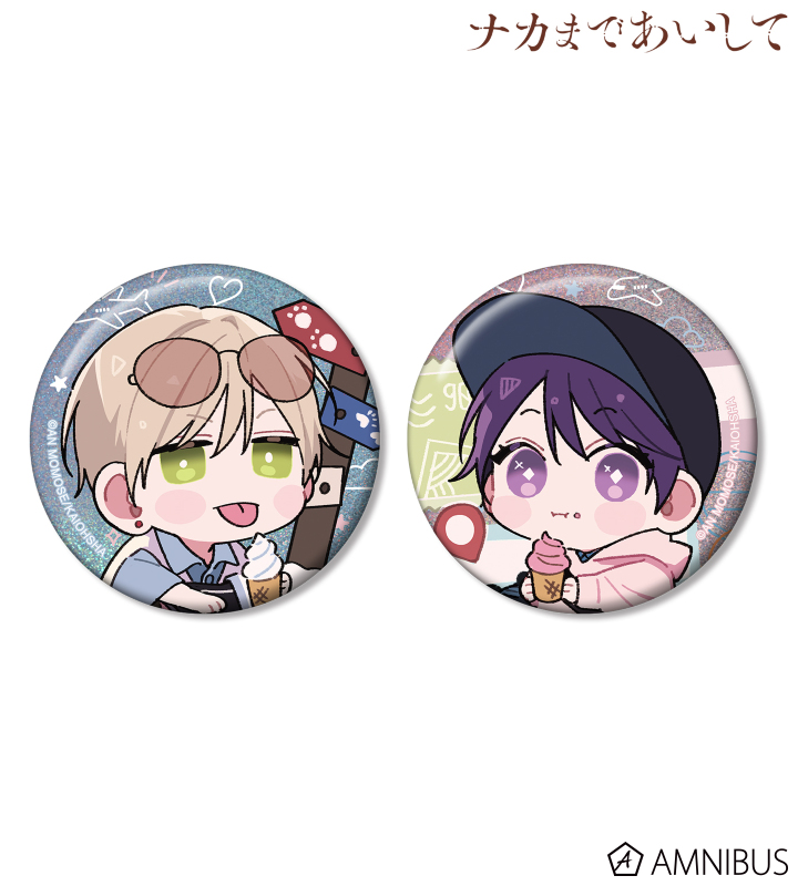 百瀬あん先生 描き下ろし 常盤&楪 ちびキャラ トラベルver. ホログラム缶バッジ2個セット ver.A