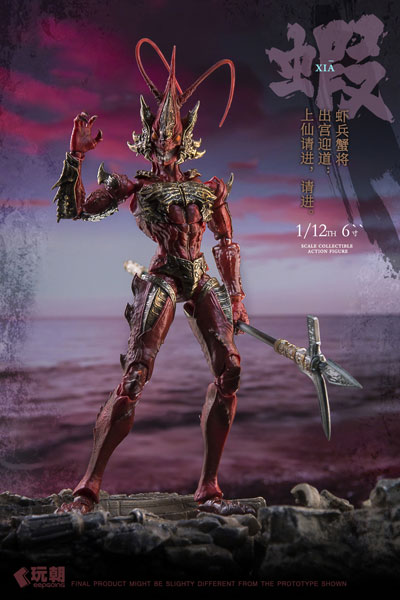 山海神話シリーズ 蝦兵蟹将 右先鋒-浪戈 1/12スケール可動フィギュア[KEEPGOING Studio]《在庫切れ》