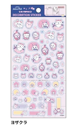 デコレーションシール ちいかわ SP ヨザクラ 文字を書き込めて貼って剥がせるシールです。 手帳のデコレーションにも! 4901770050232