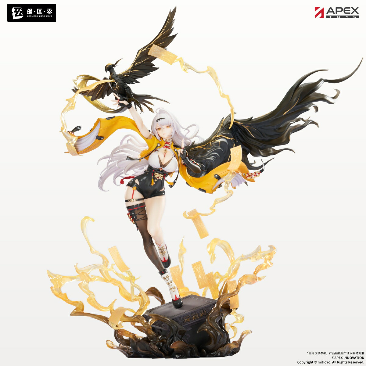 【特典】ゼンレスゾーンゼロ 儀玄 蒼溟を独り歩む Ver. 1/7 完成品フィギュア[APEX]【同梱不可】【送料無料】