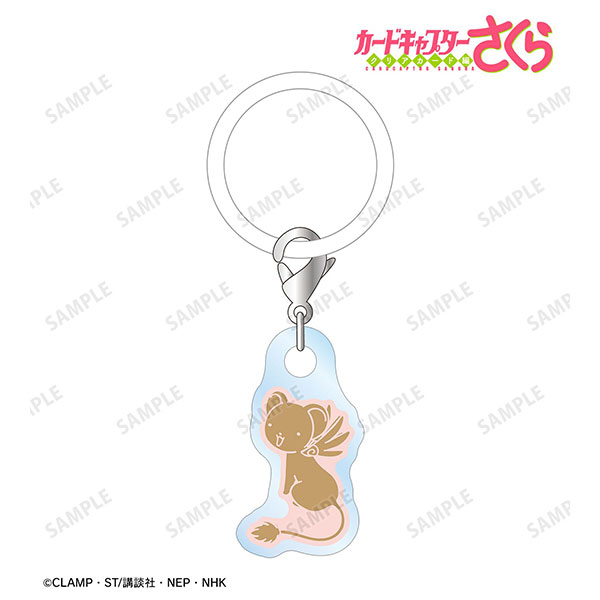カードキャプターさくら クリアカード編 ケロちゃん アクリルアンブレラマーカー