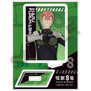 怪獣8号 アクリルスタンド 古橋伊春