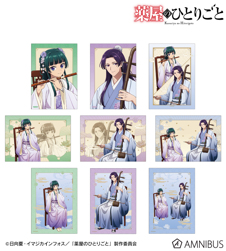 描き下ろし 演奏ver. トレーディングブロマイド