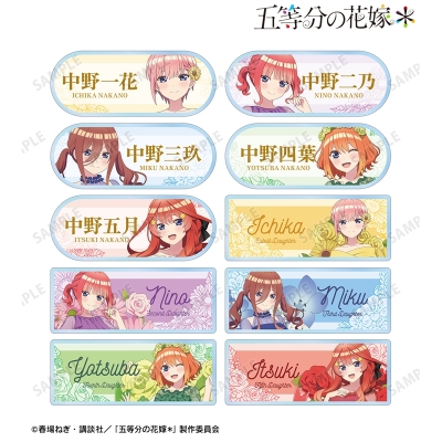 【グッズ-バッチ】五等分の花嫁＊ 描き下ろし ハーバリウムver. トレーディングアクリルネームプレート【再販】