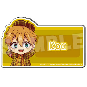 TVアニメ「地縛少年花子くん2」 おなまえバッジ 03 源光