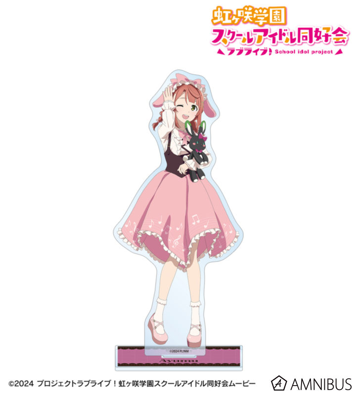 描き下ろし 上原歩夢 音符ロリータver. BIGアクリルスタンド