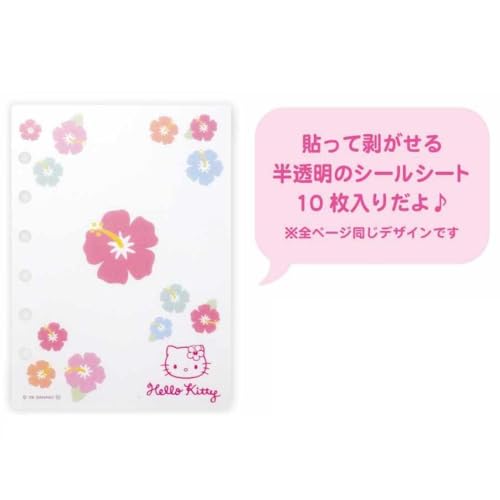 ケイカンパニー(K Company) サンリオキャラクターズ （日焼けシリーズ）シール手帳 ハローキティ SAHI-SC-KT H16.8×Ｗ13×Ｄ2.5cm