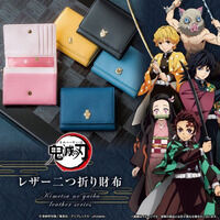 鬼滅の刃 レザーシリーズ 二つ折り財布（リニューアル）【2026年2月発送】