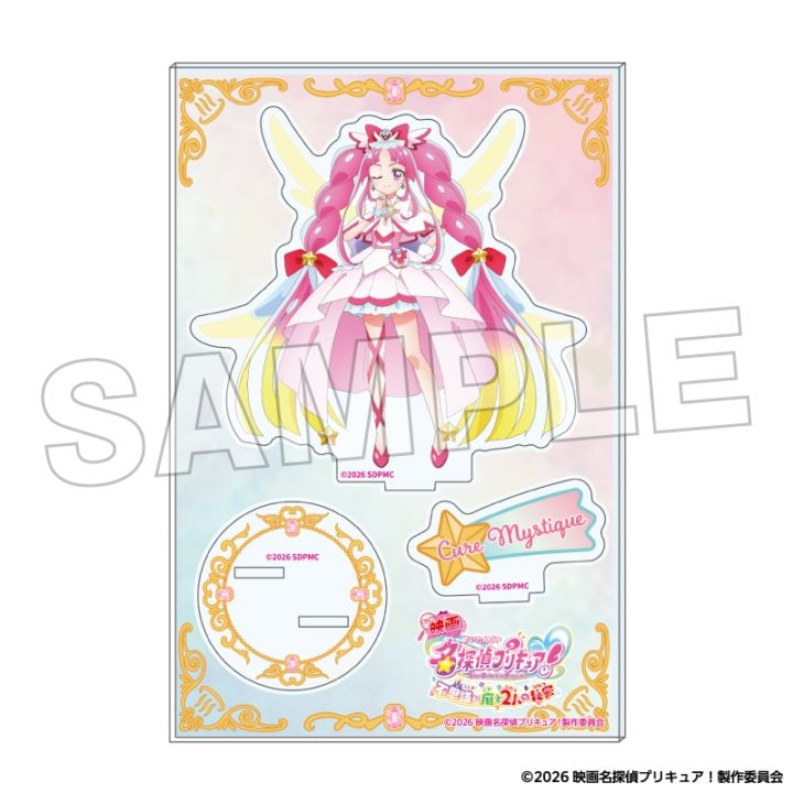 「1月中旬頃以降発送」映画名探偵プリキュア! アクリルスタンド(キュアミスティック)