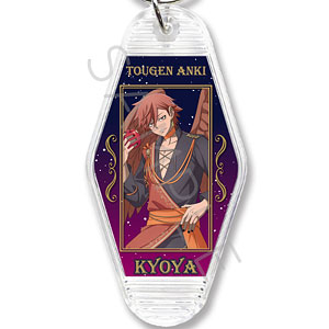 TVアニメ「桃源暗鬼」第4弾 モーテルキーホルダー CE (花魁坂京夜)