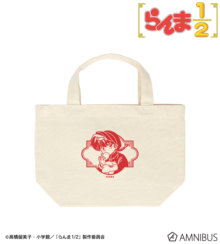 らんま ランチトートバッグ