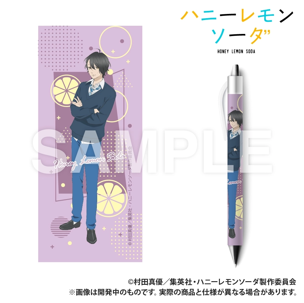 【予約2026年03月】TVアニメ『ハニーレモンソーダ』 ボールペン 高嶺友哉 Smarprise