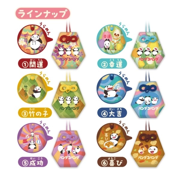【予約2026年04月】パンダコパンダ ハッピーおまもりコレクション 6パック入りBOX エンスカイ