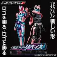 アクリルロゴディスプレイEX 仮面ライダーリバイス【再販】