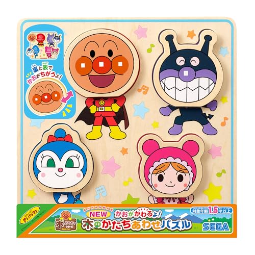 セガフェイブ (SEGA FAVE) アンパンマン NEW かおがかわるよ！木のかたちあわせパズル