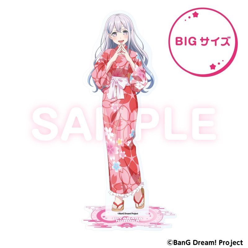 「12月下旬頃以降発送」BanG Dream!ゆめ∞みた BIGアクリルスタンド 宮永ののか