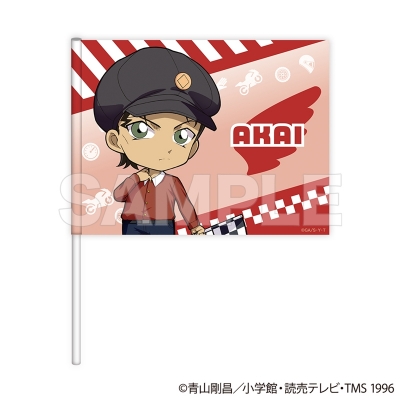 【グッズ-旗】名探偵コナン 応援フラッグ チェッカーフラッグ② (赤井 秀一)【再販】