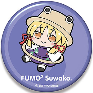 東方Project ビッグ缶バッジ 洩矢諏訪子 ふもふもすわこ。